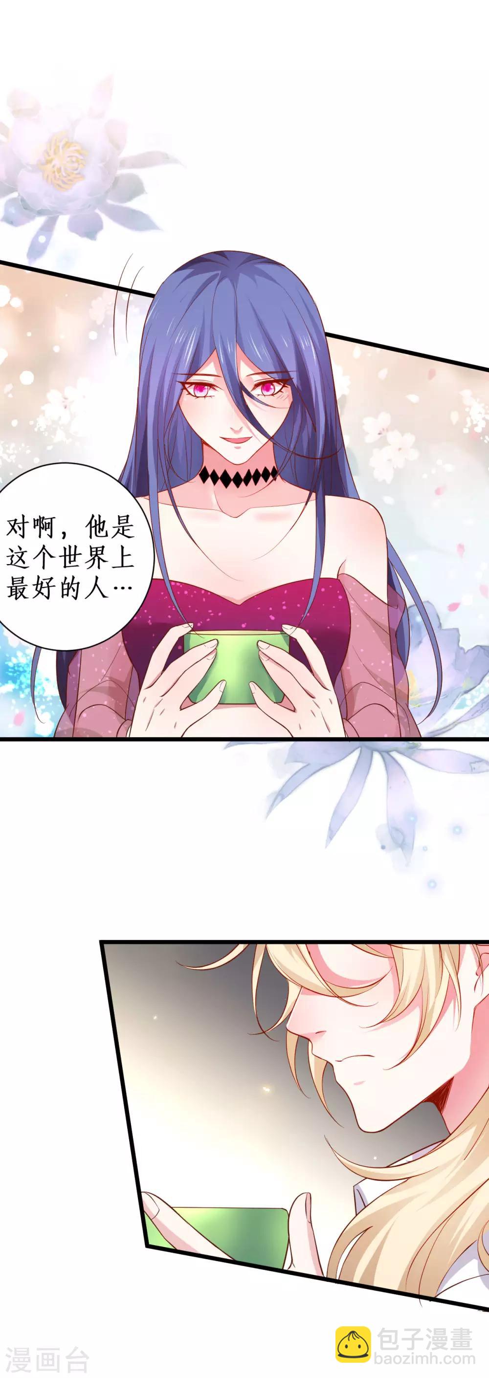 第92话 你、你也会轻功？！-第92话