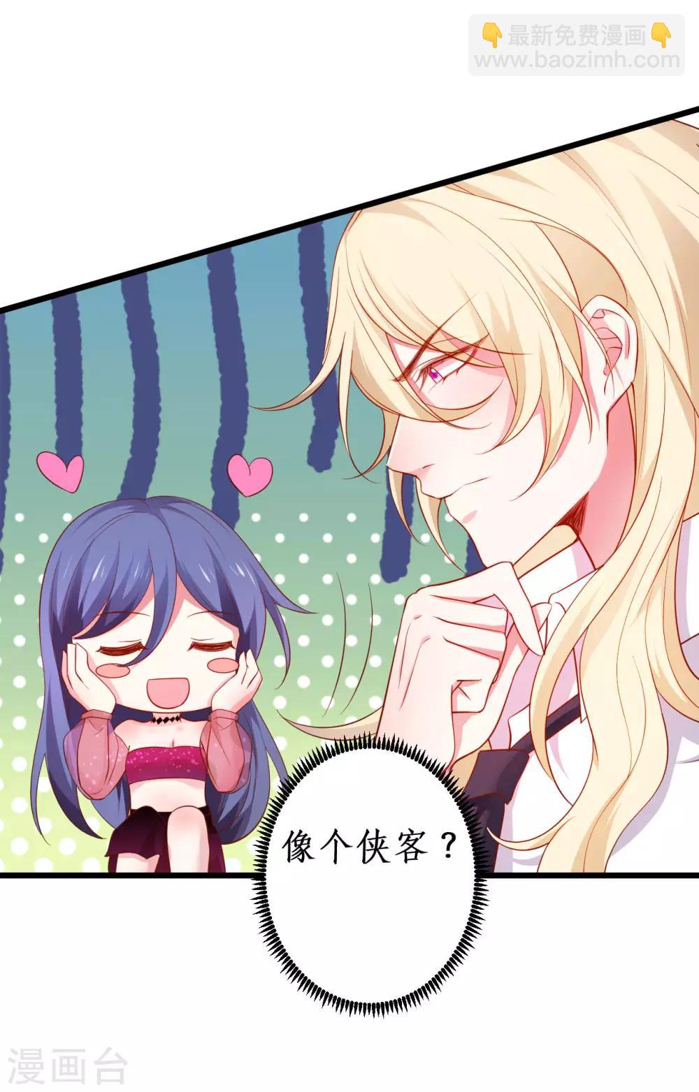 第92话 你、你也会轻功？！-第92话