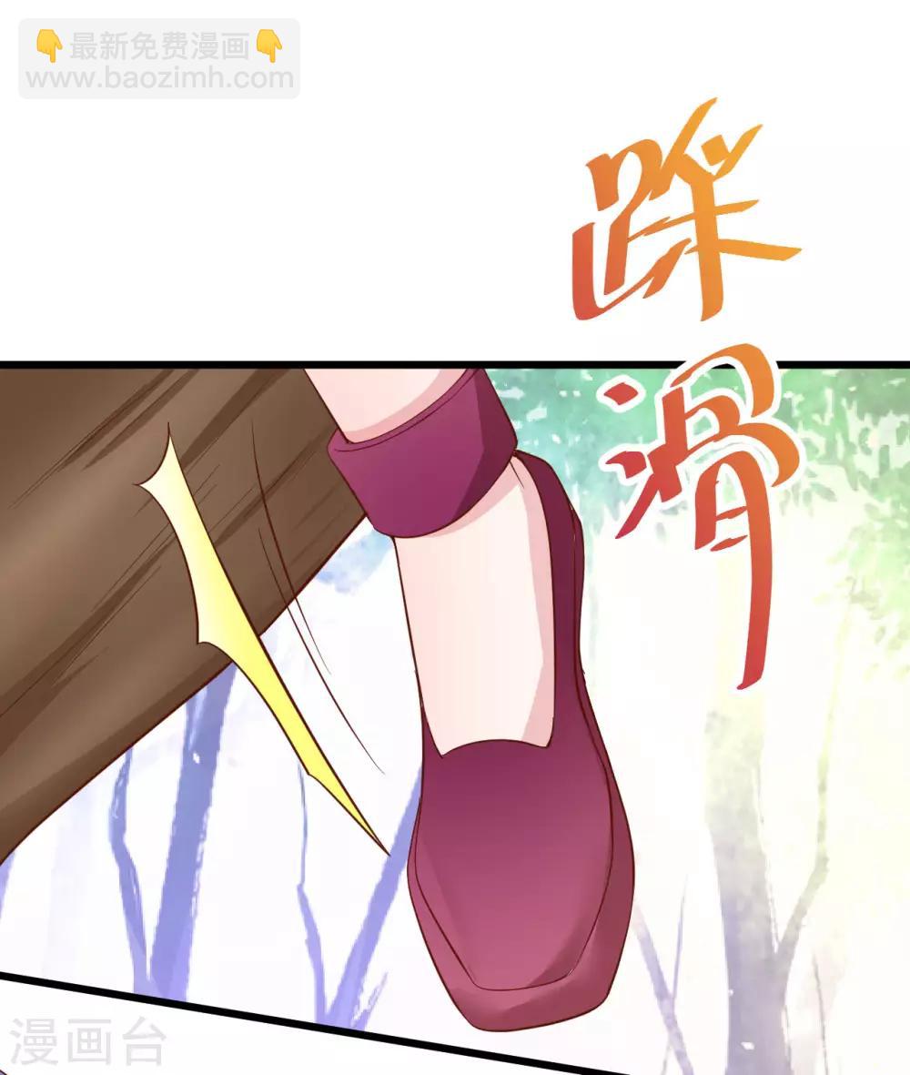 第92话 你、你也会轻功？！-第92话