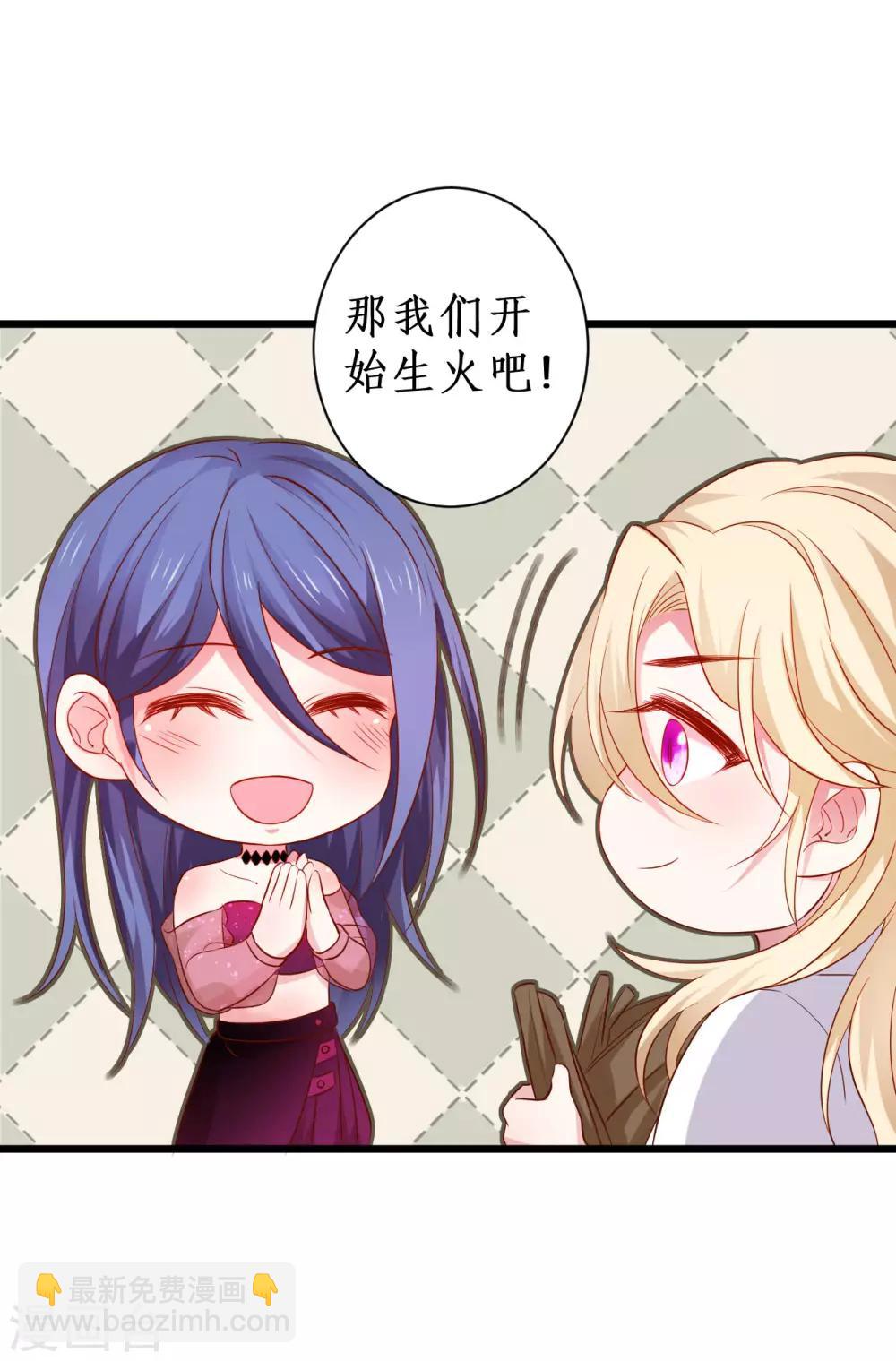 第92话 你、你也会轻功？！-第92话