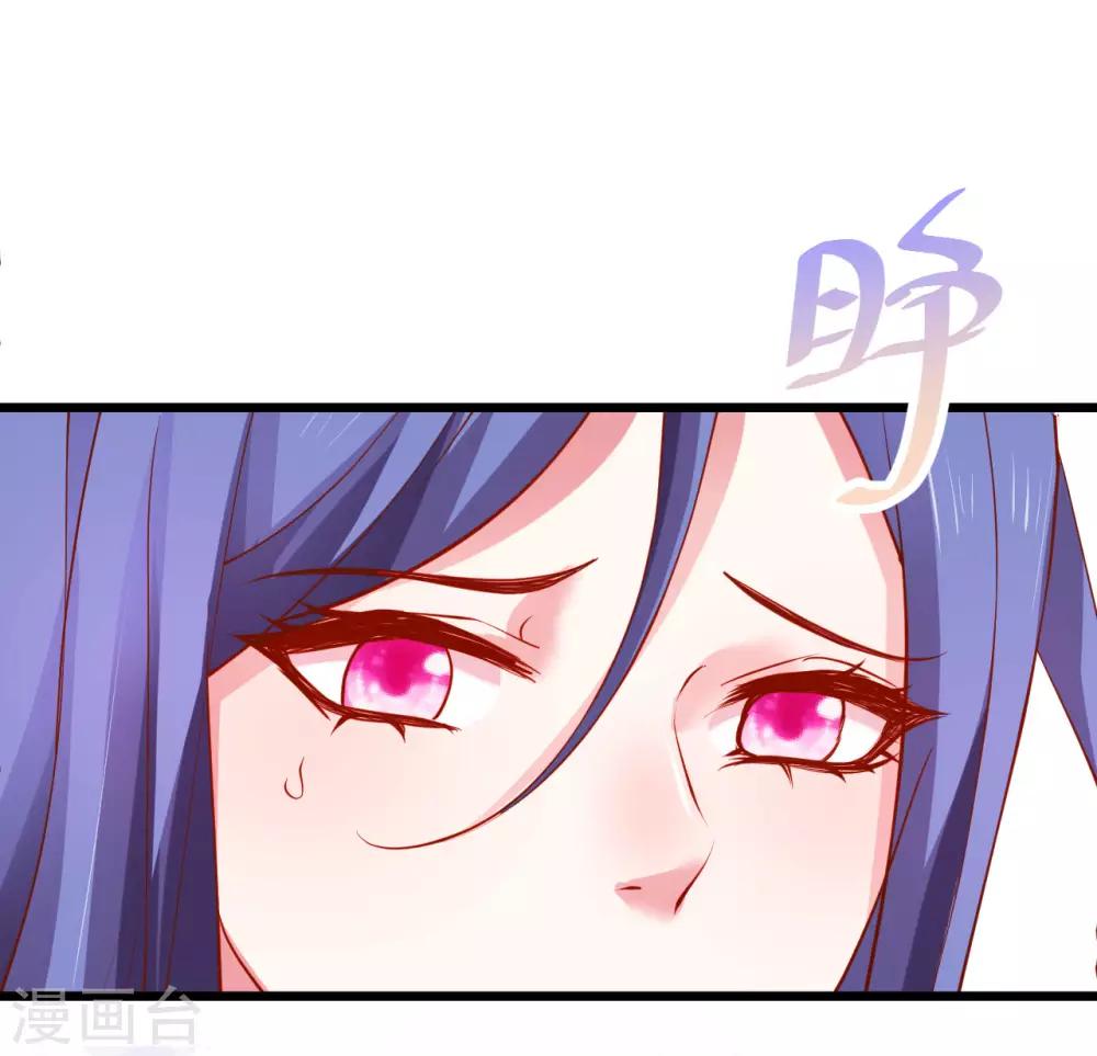 第92话 你、你也会轻功？！-第92话