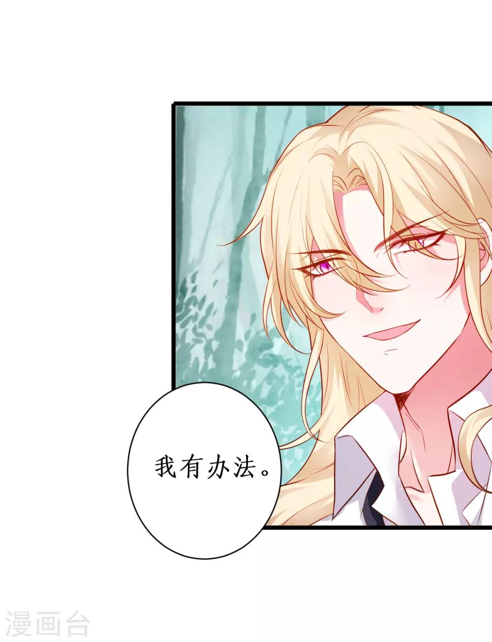 第92话 你、你也会轻功？！-第92话