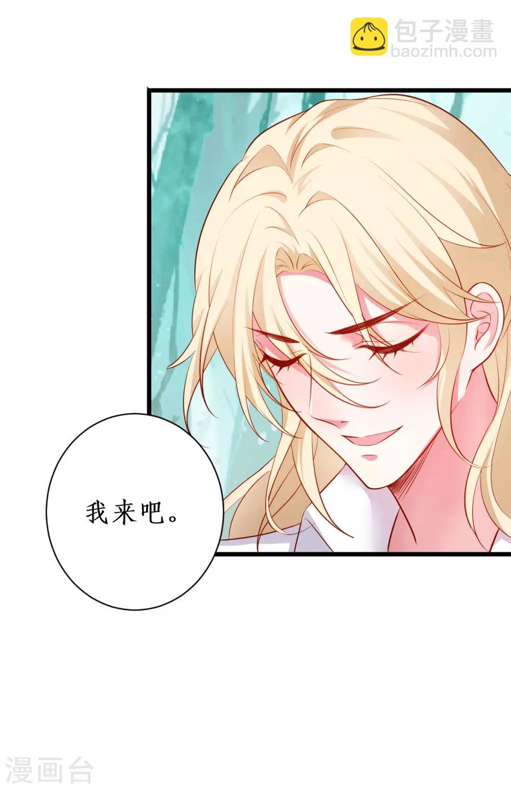 第92话 你、你也会轻功？！-第92话