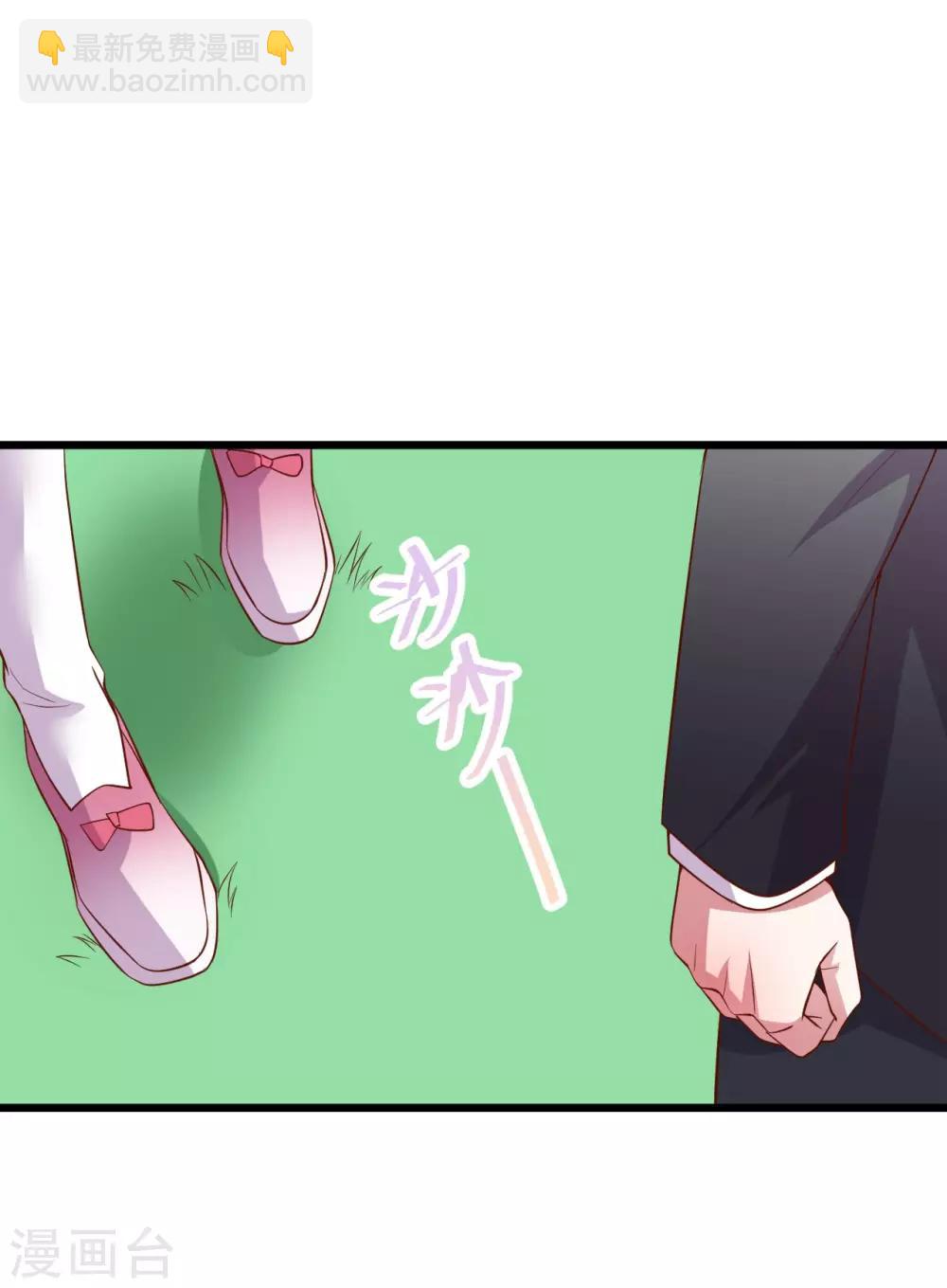 第94话 我只喜欢你~-第94话