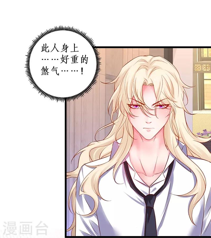 第96话 对你，我终究是做不到&hellip;&hellip;(1/2)-第96话
