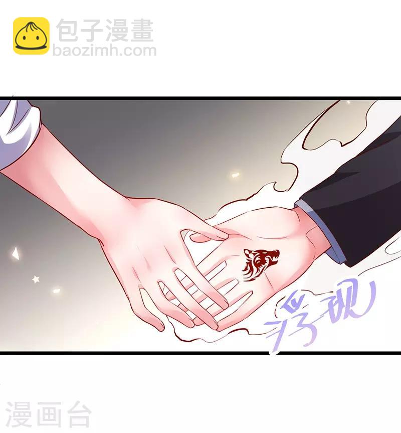 第96话 对你，我终究是做不到&hellip;&hellip;(1/2)-第96话