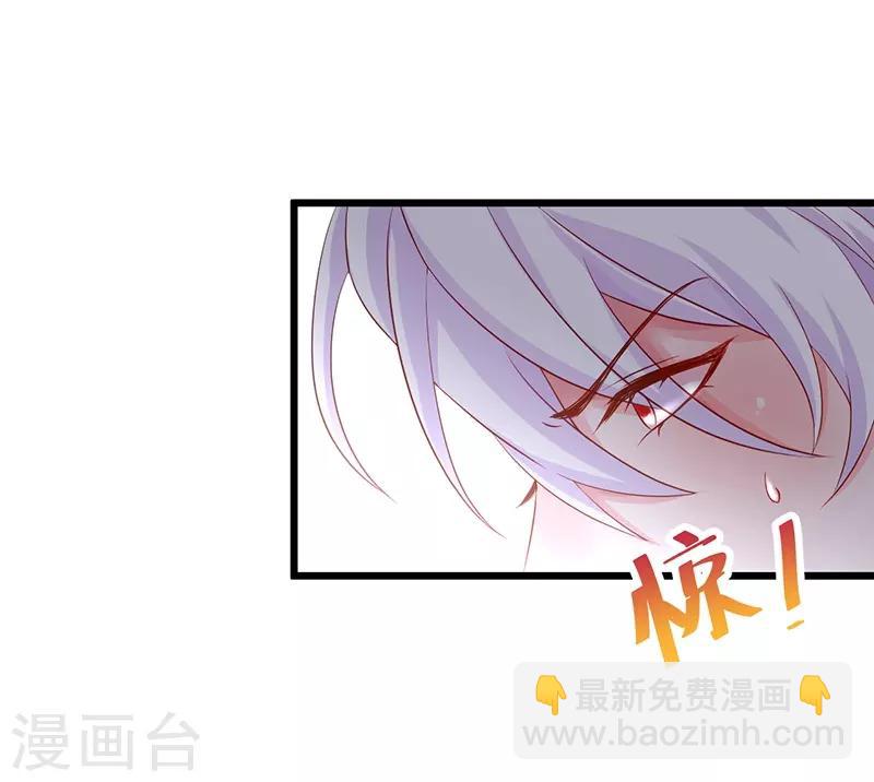 第96话 对你，我终究是做不到&hellip;&hellip;(1/2)-第96话