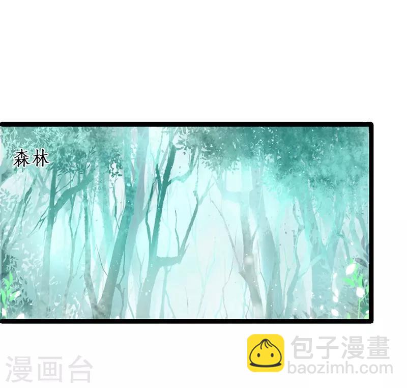 第96话 对你，我终究是做不到&hellip;&hellip;(1/2)-第96话