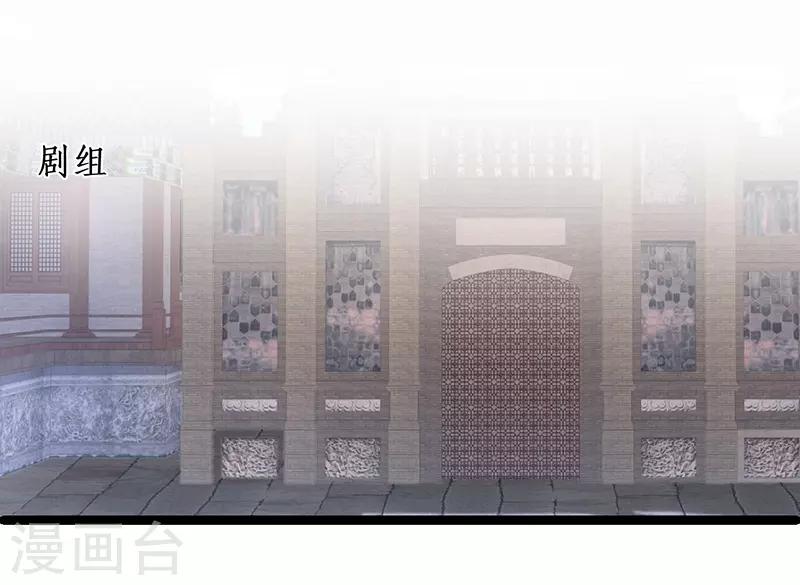 第96话 对你，我终究是做不到&hellip;&hellip;(1/2)-第96话