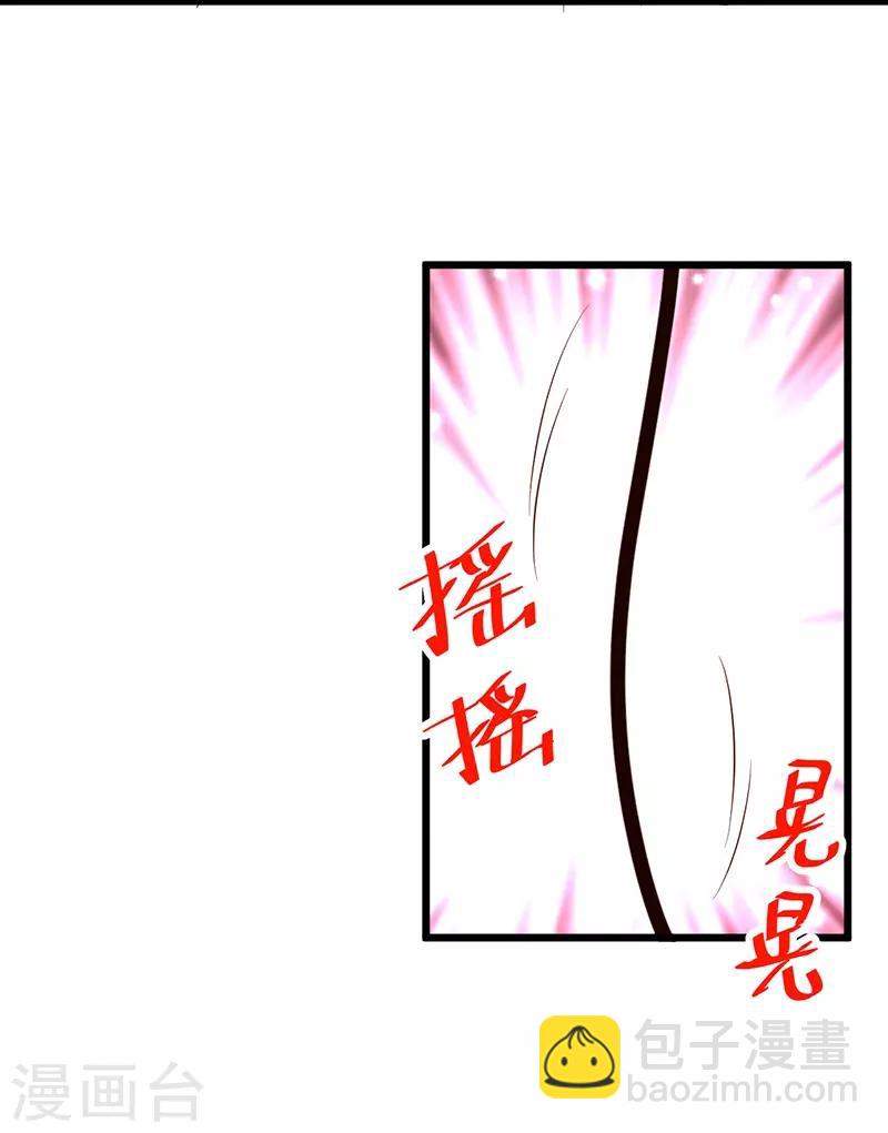 第96话 对你，我终究是做不到&hellip;&hellip;(1/2)-第96话