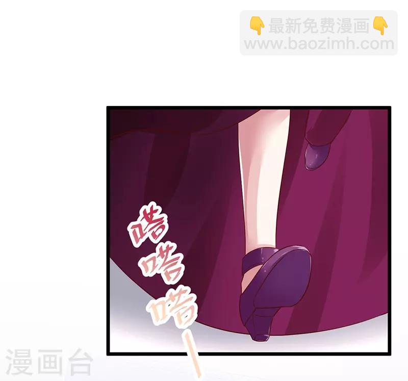 第96话 对你，我终究是做不到&hellip;&hellip;(1/2)-第96话