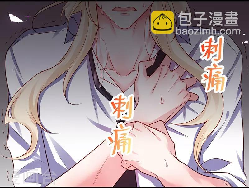 第96话 对你，我终究是做不到&hellip;&hellip;(1/2)-第96话