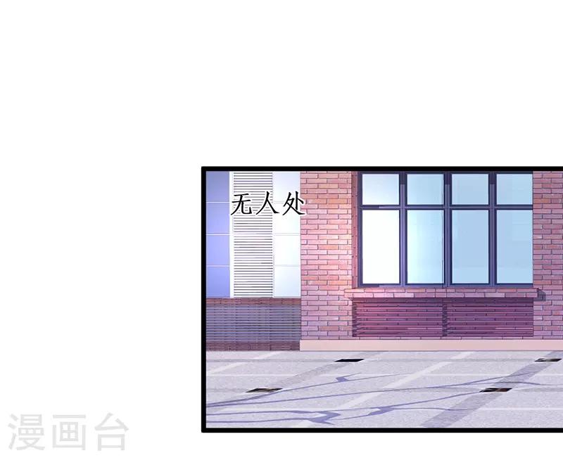 第96话 对你，我终究是做不到&hellip;&hellip;(1/2)-第96话