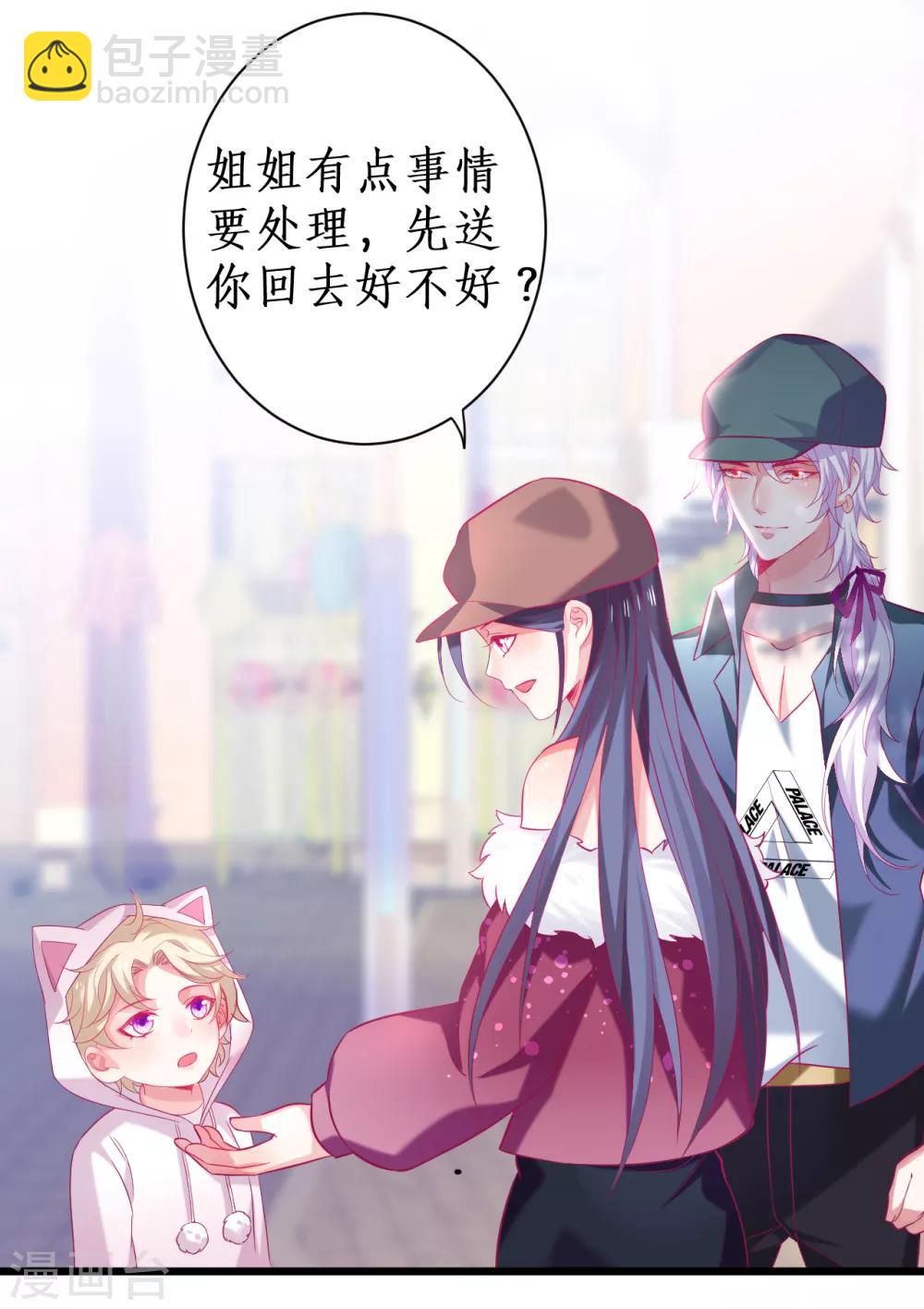 第99话 不会让你受伤！-第104话