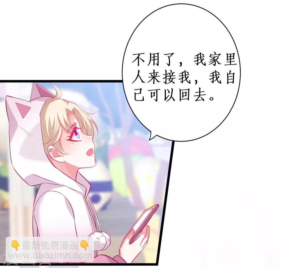 第99话 不会让你受伤！-第104话