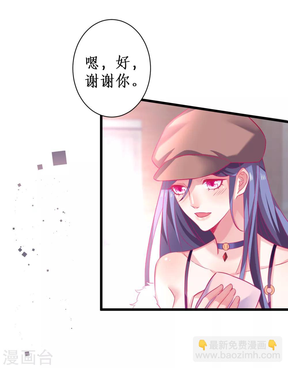 第99话 不会让你受伤！-第104话