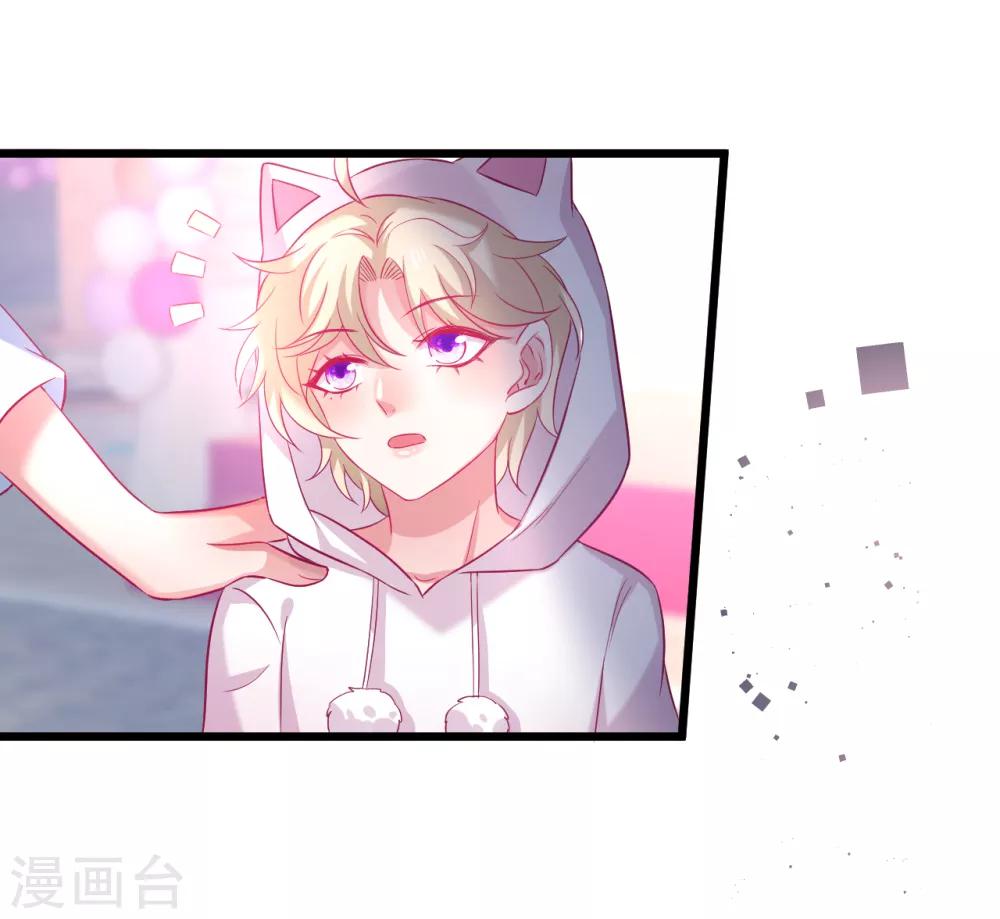 第99话 不会让你受伤！-第104话