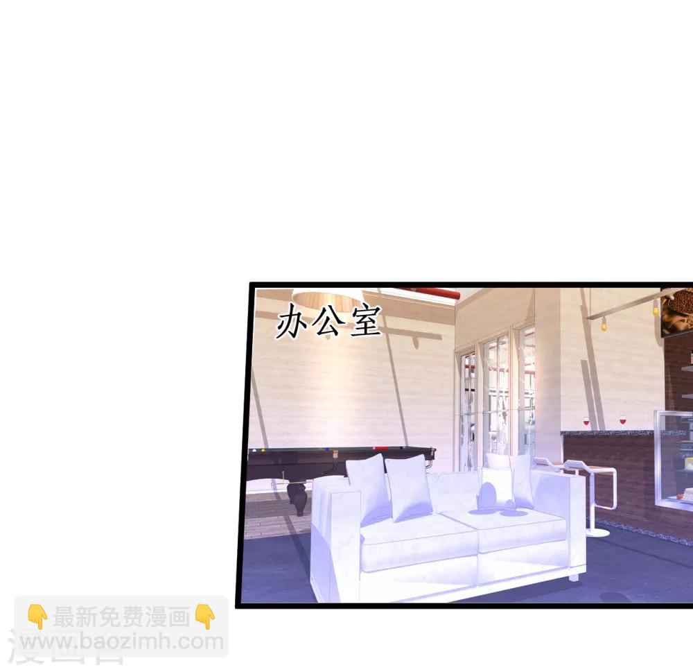 第99话 不会让你受伤！-第104话