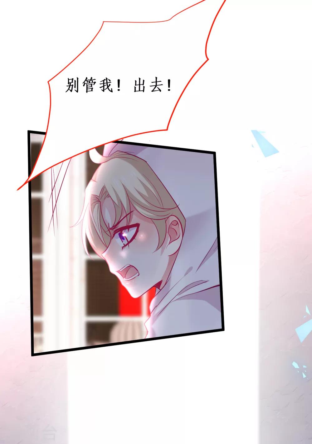 第99话 不会让你受伤！-第104话