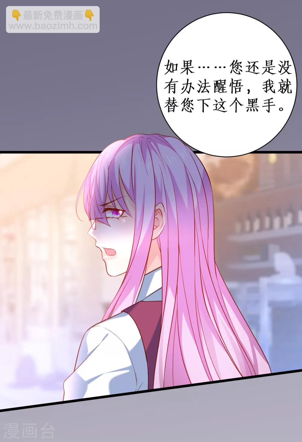 第99话 不会让你受伤！-第104话