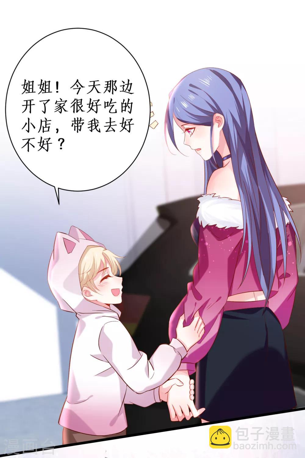 第99话 不会让你受伤！-第104话