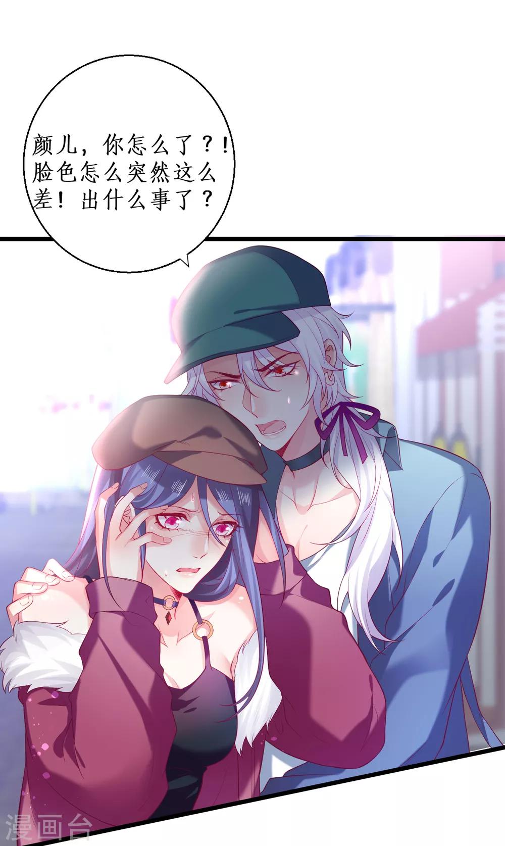 第99话 不会让你受伤！-第104话