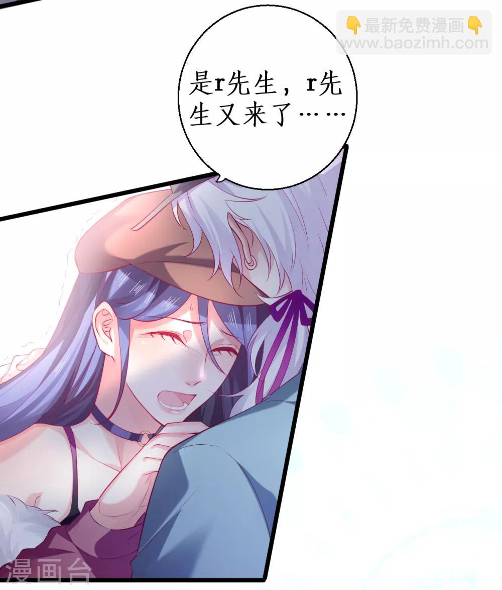 第99话 不会让你受伤！-第104话