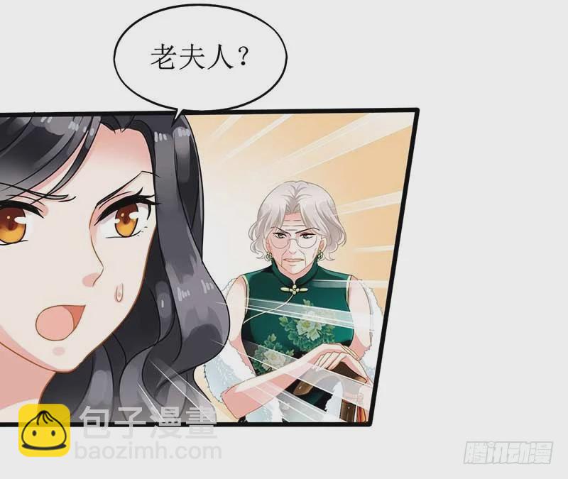 第1话 陷害-第2话