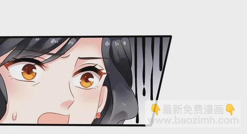 第1话 陷害-第2话