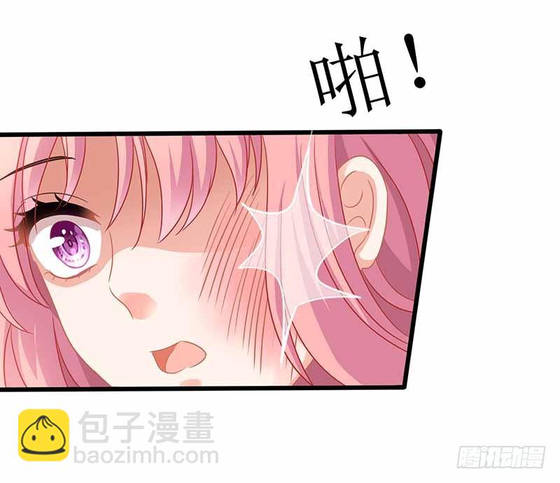 第1话 陷害-第2话