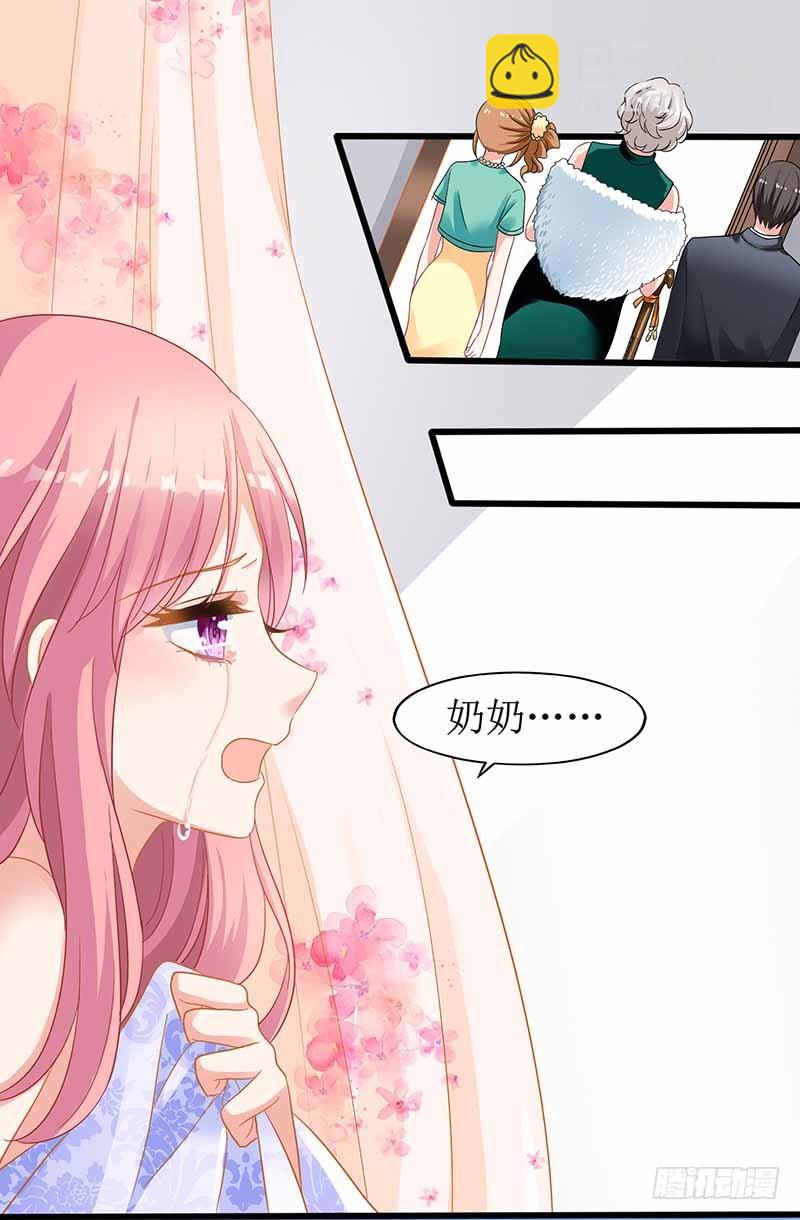 第1话 陷害-第2话