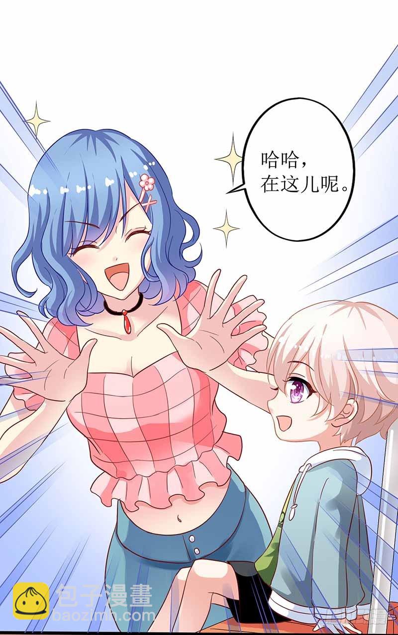 第1话 陷害-第2话