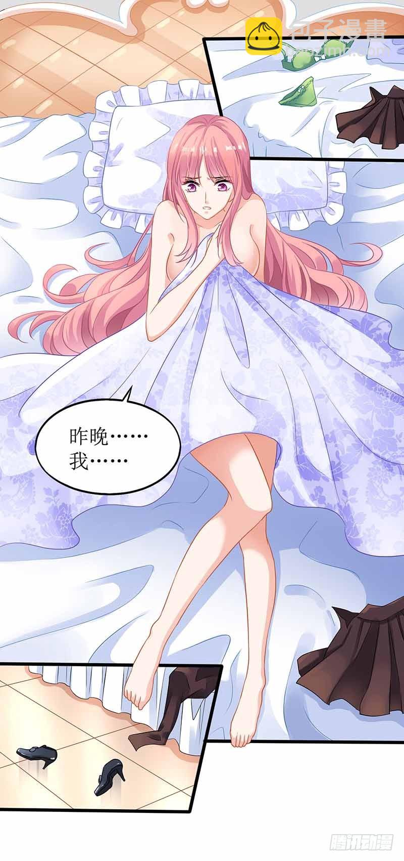 第1话 陷害-第2话