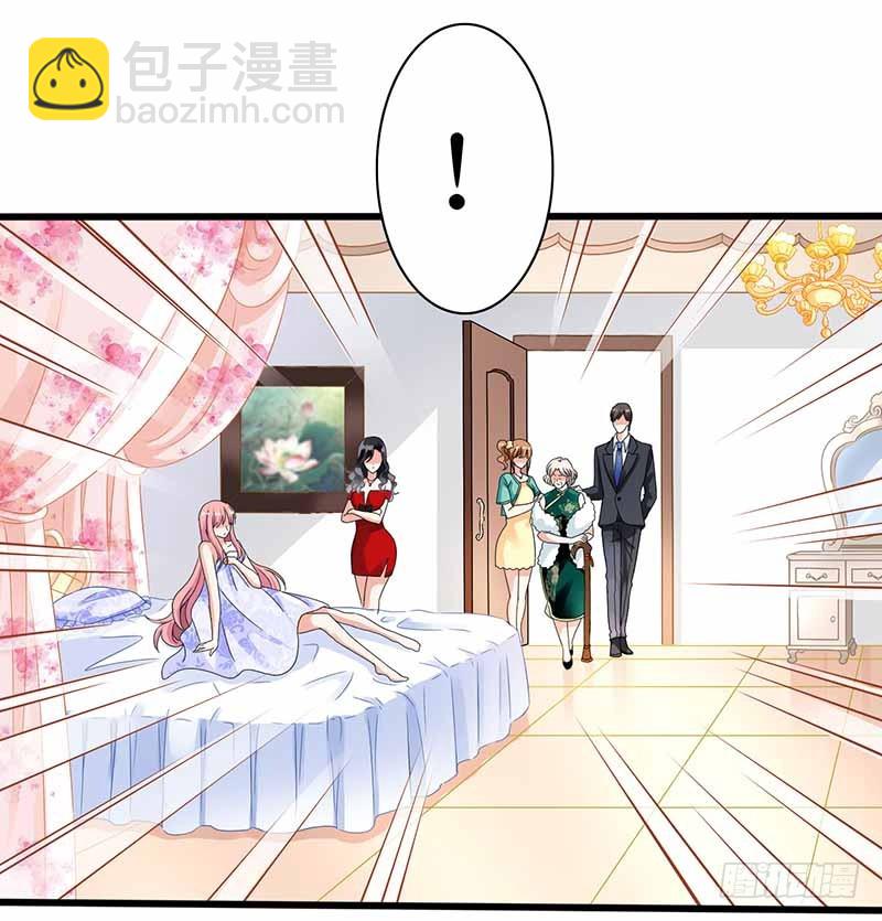 第1话 陷害-第2话