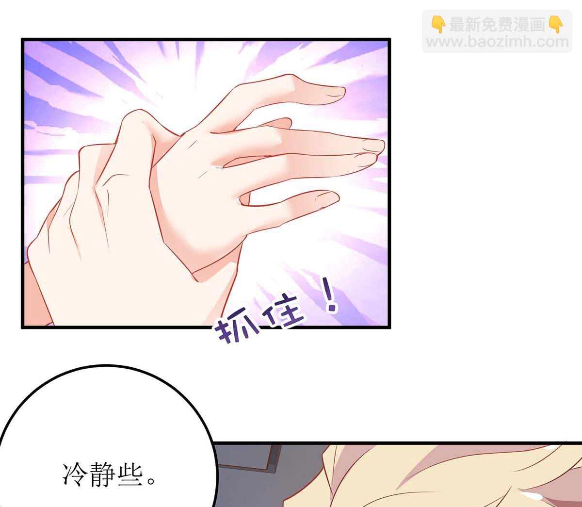 第101话 我拒绝(1/2)-第102话