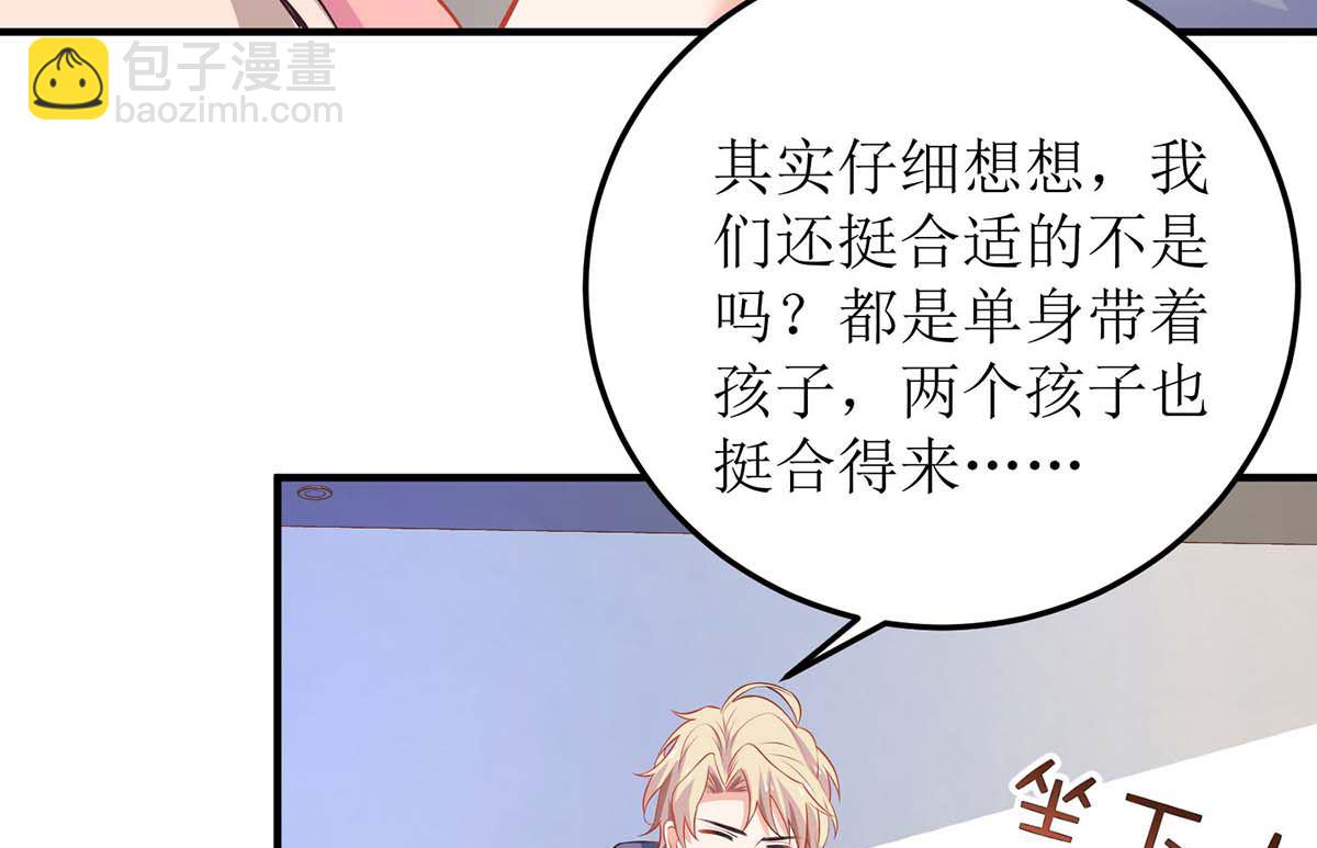 第101话 我拒绝(1/2)-第102话