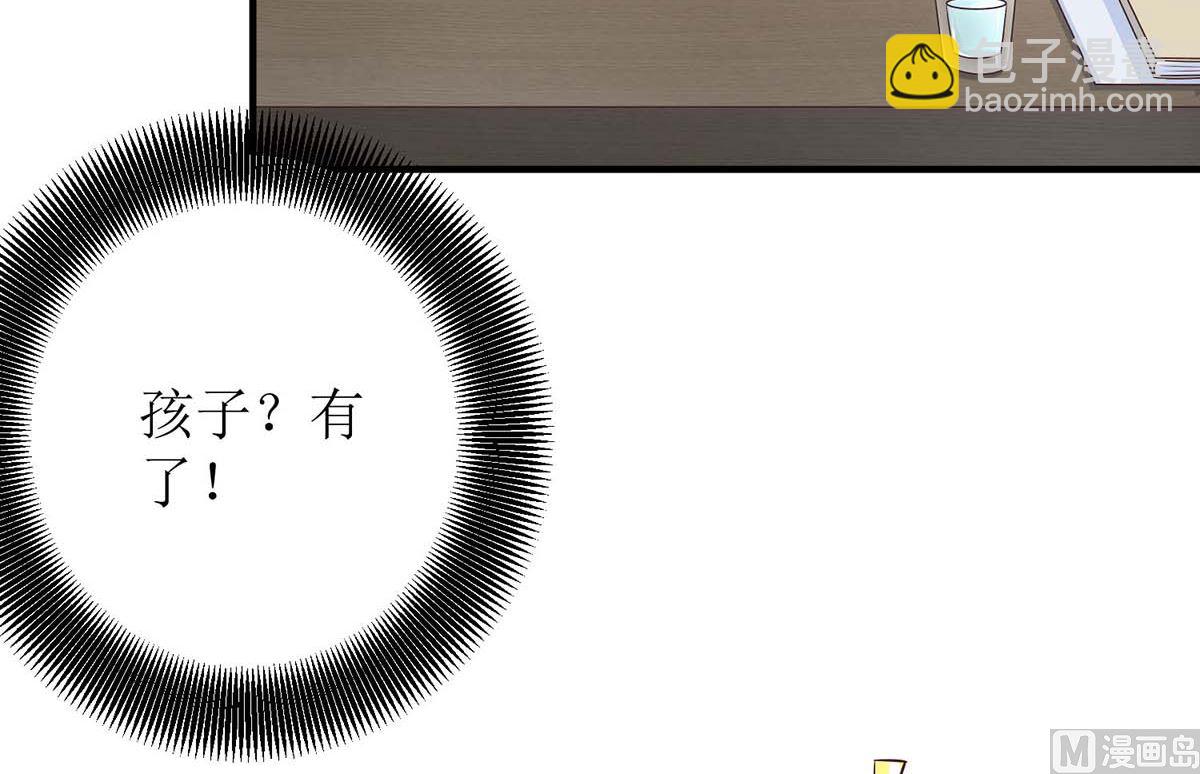 第101话 我拒绝(1/2)-第102话