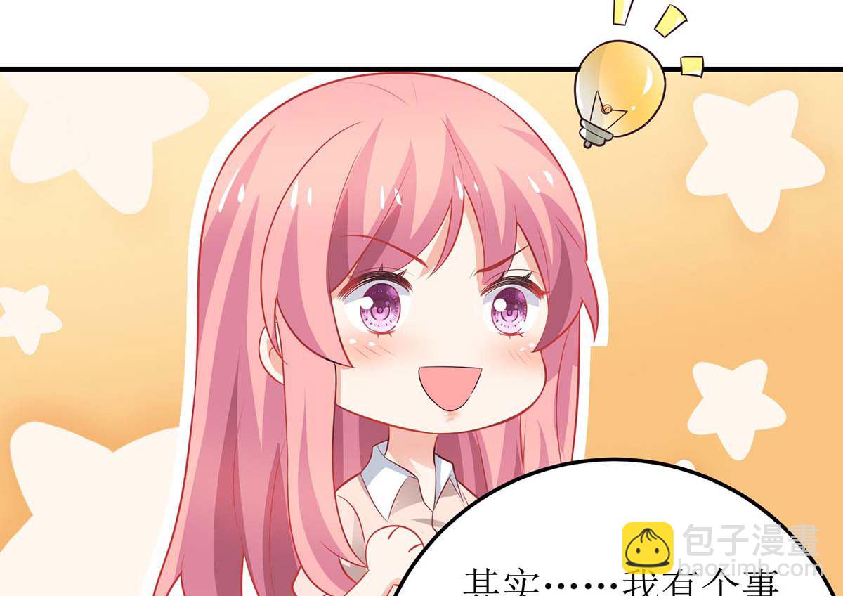 第101话 我拒绝(1/2)-第102话