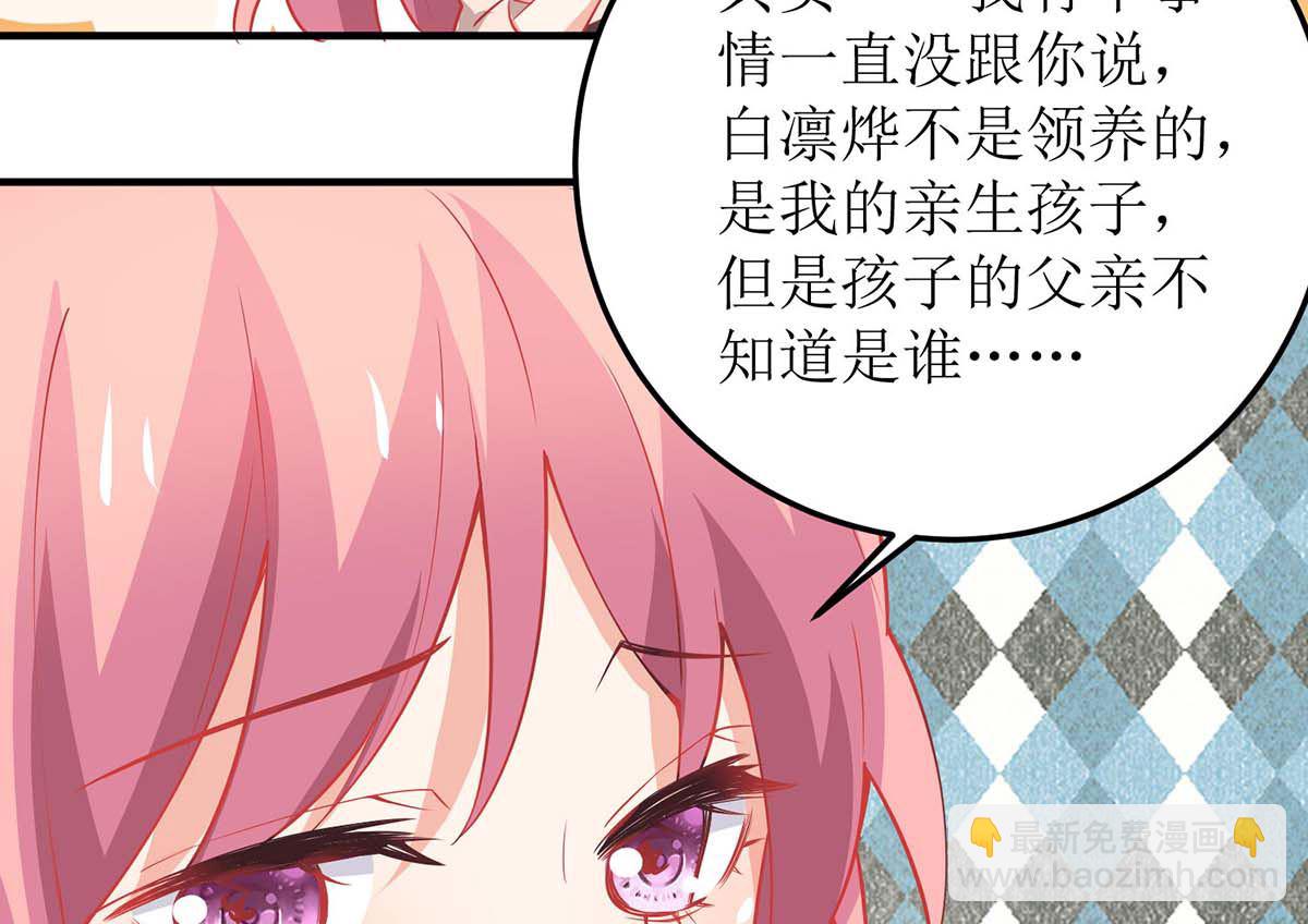 第101话 我拒绝(1/2)-第102话