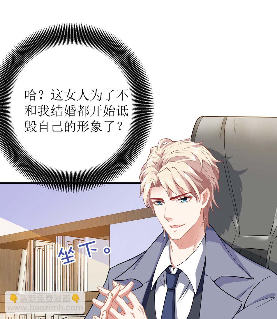 第101话 我拒绝(1/2)-第102话