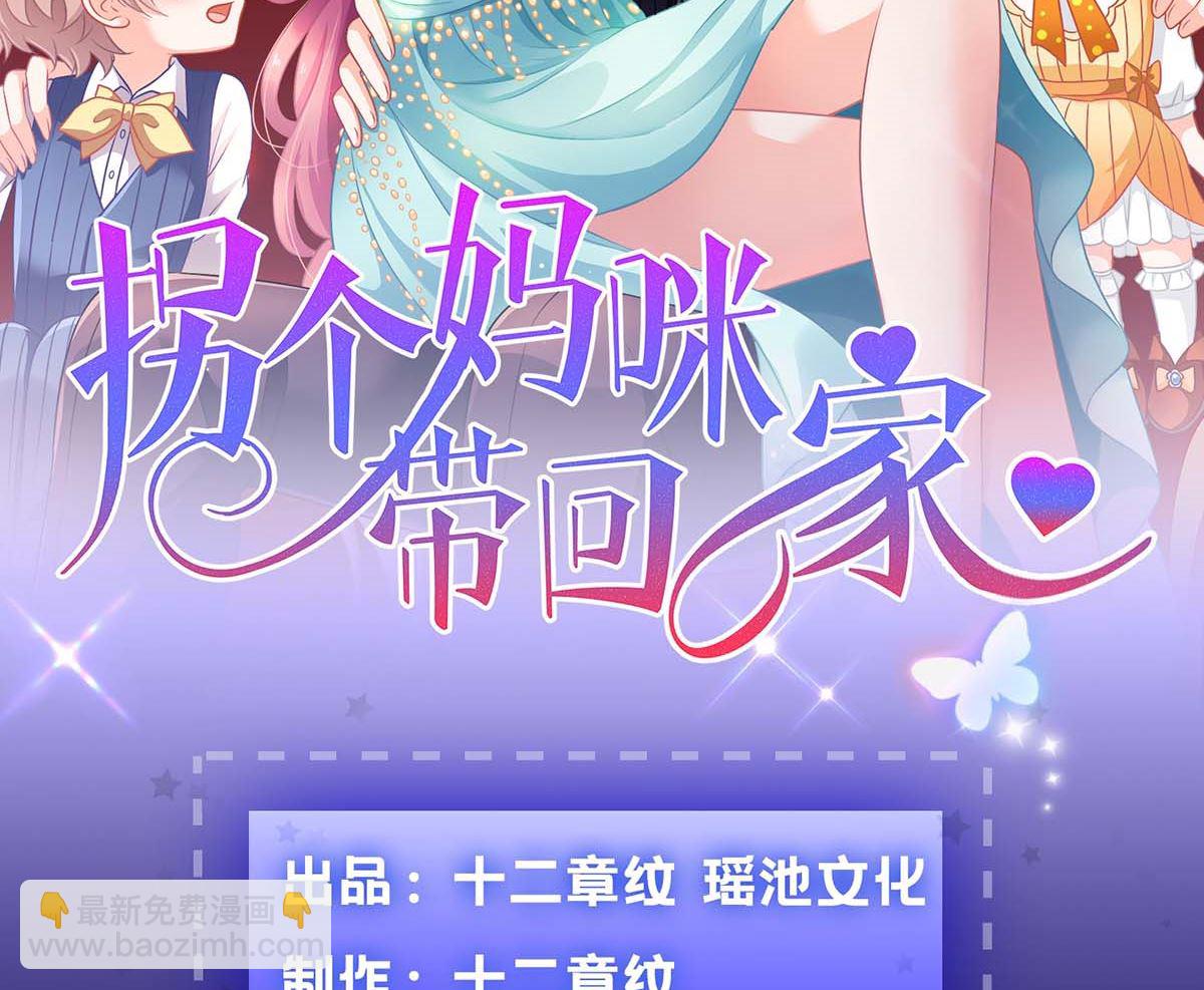 第101话 我拒绝(1/2)-第102话