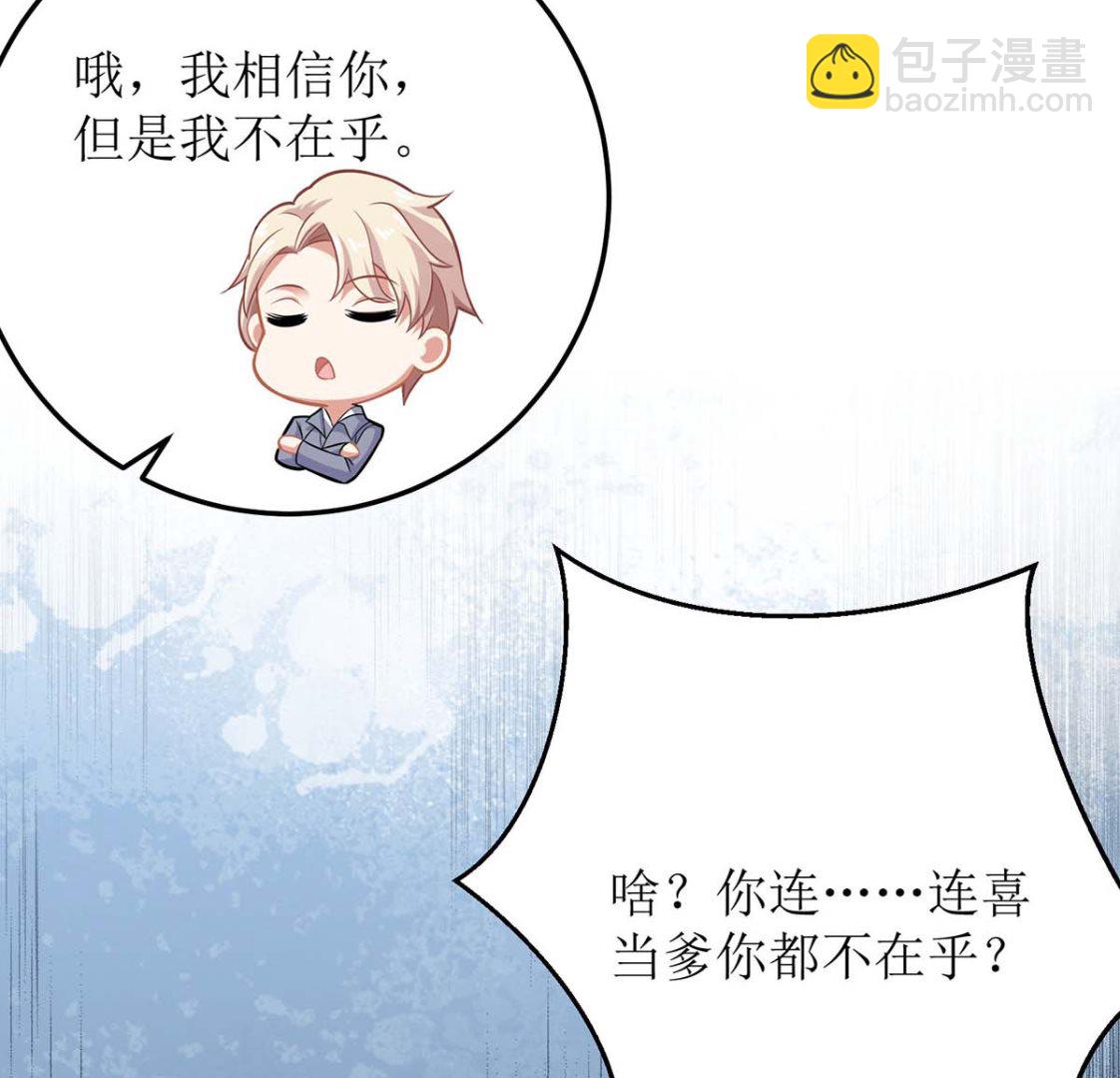第101话 我拒绝(1/2)-第102话