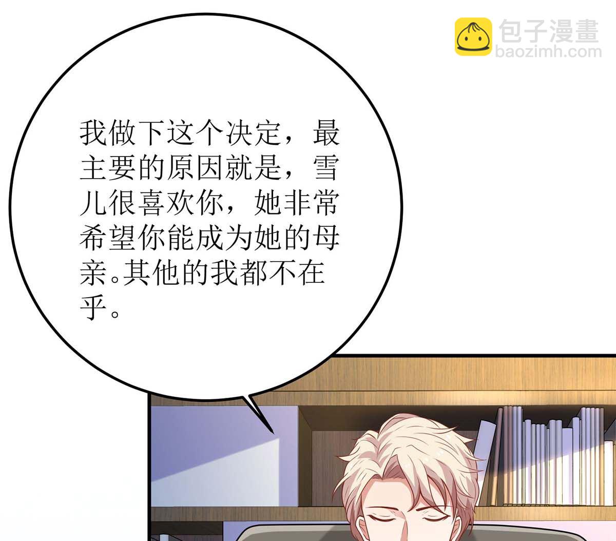 第101话 我拒绝(1/2)-第102话