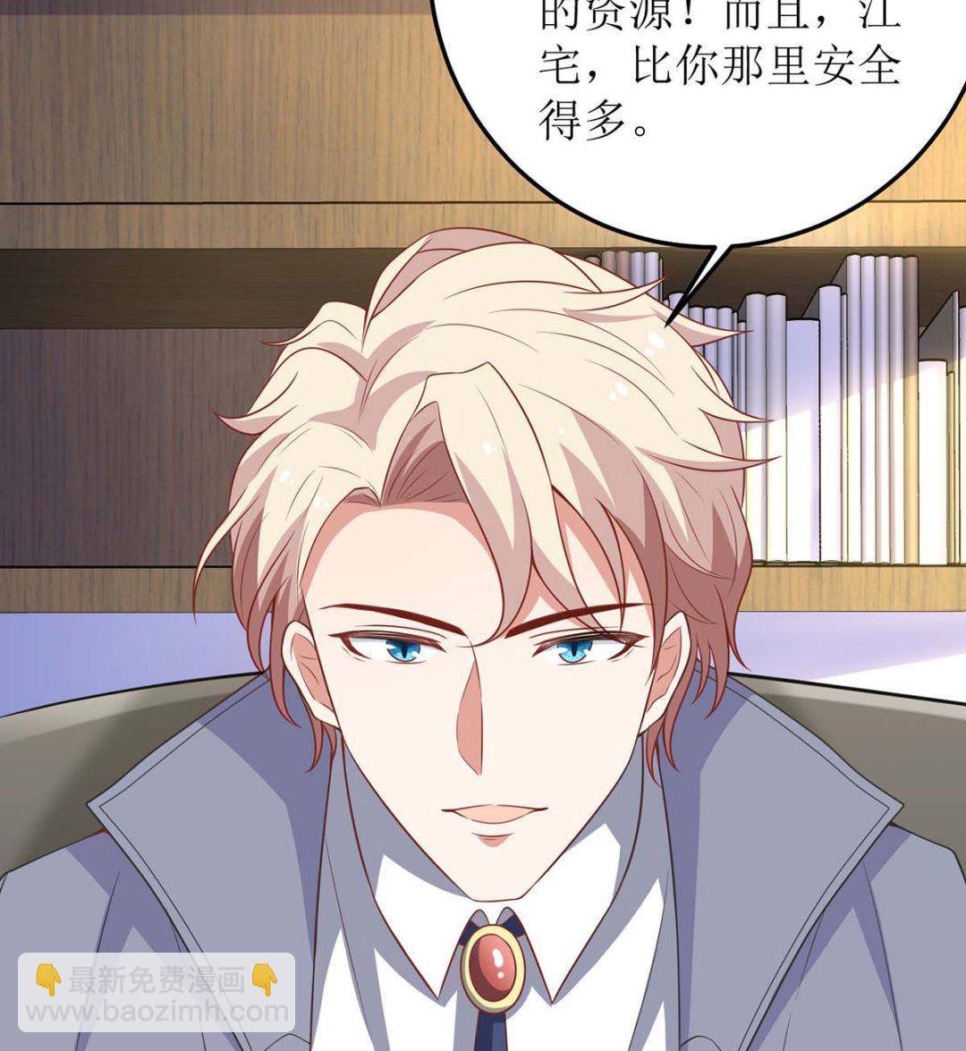 第101话 我拒绝(1/2)-第102话