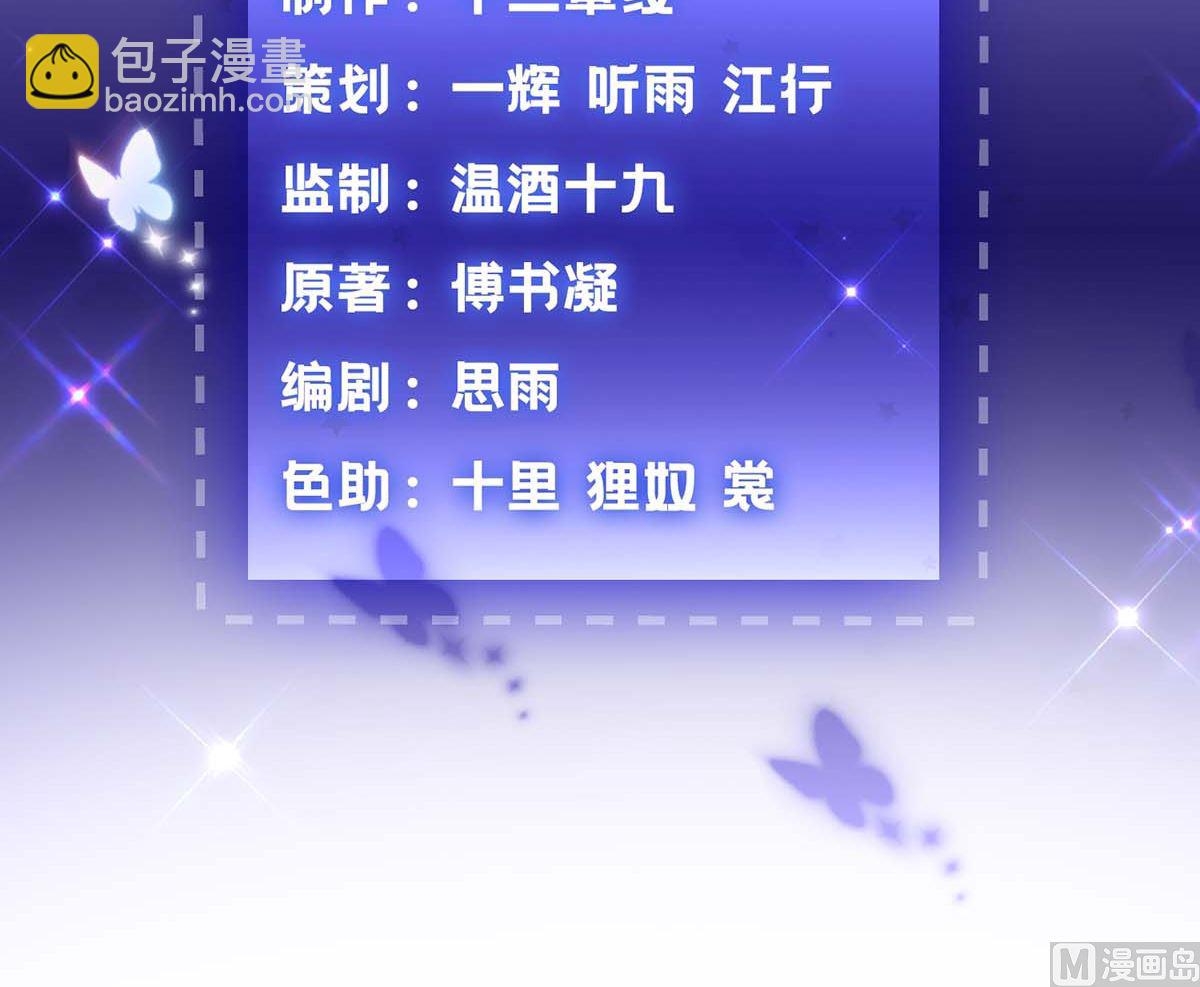 第101话 我拒绝(1/2)-第102话