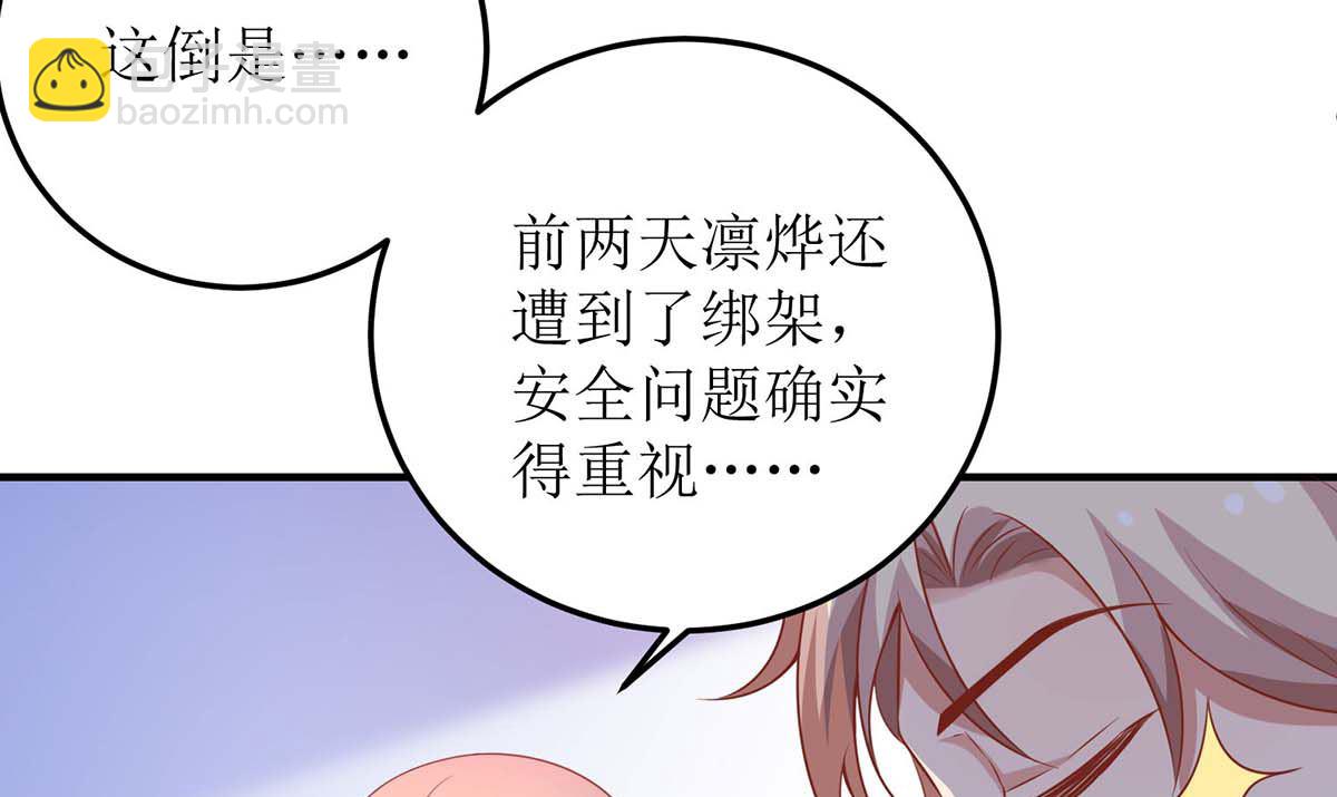 第101话 我拒绝(1/2)-第102话