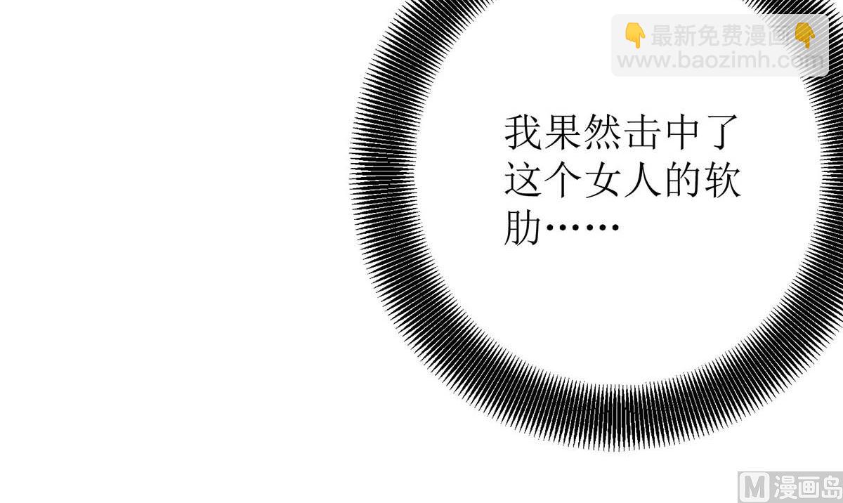 第101话 我拒绝(1/2)-第102话