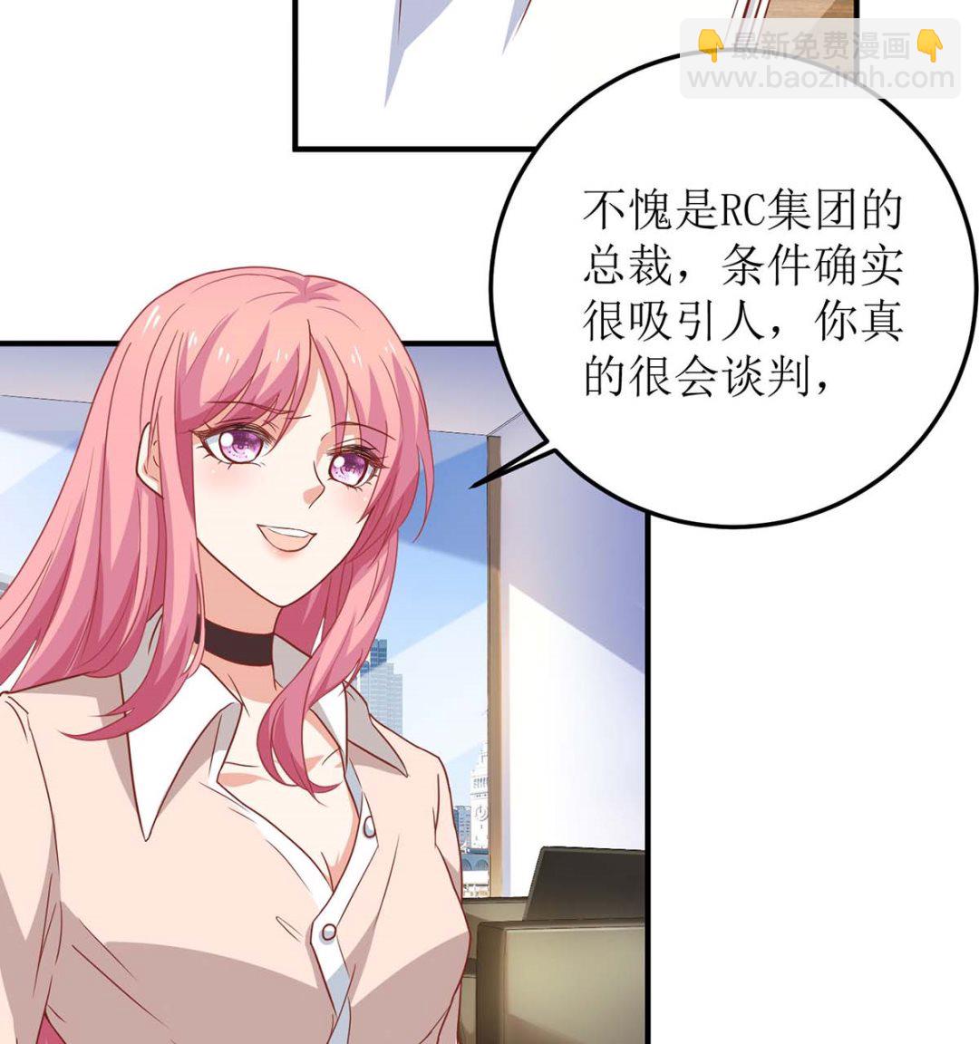 第101话 我拒绝(1/2)-第102话
