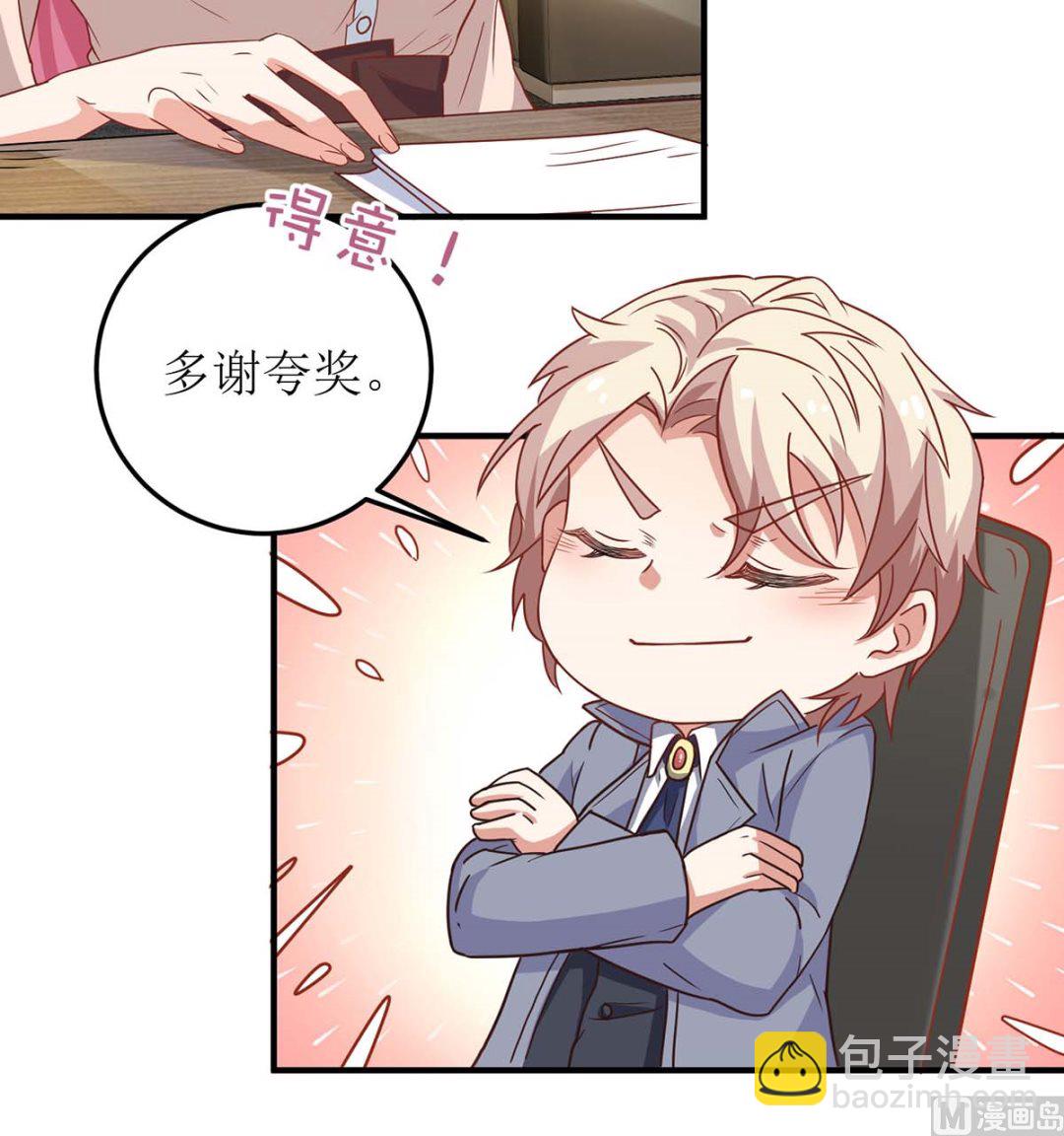 第101话 我拒绝(1/2)-第102话