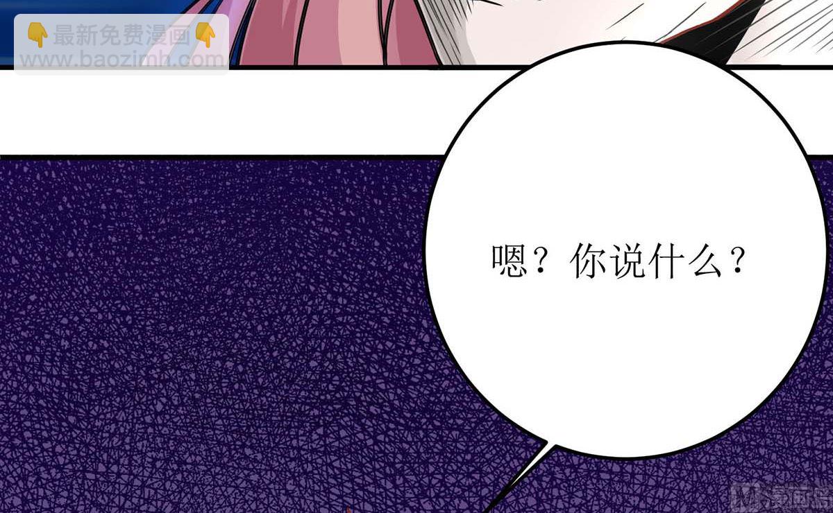 第101话 我拒绝(1/2)-第102话